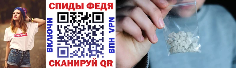 АМФ Розовый  закладка  Абакан 