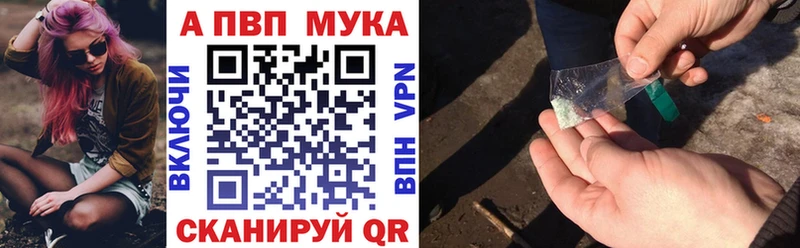 мега рабочий сайт  продажа наркотиков  Абакан  Alfa_PVP кристаллы 