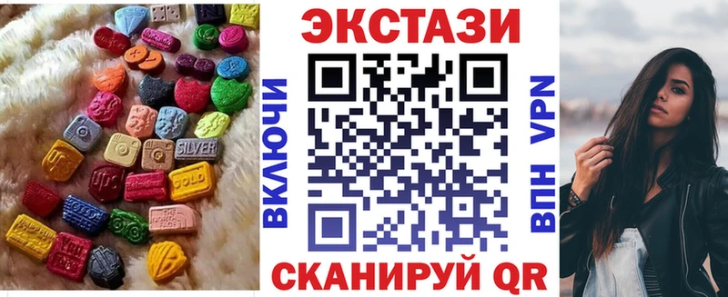 Экстази MDMA это Telegram Абакан