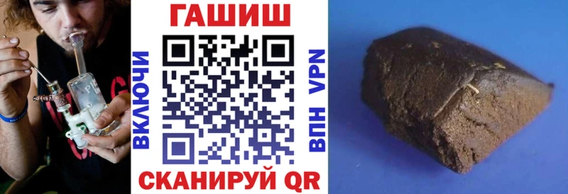 blacksprut маркетплейс  цена наркотик  Абакан  ГАШИШ VHQ 