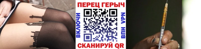 ГЕРОИН герыч  Абакан 