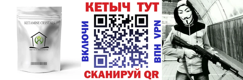 наркотики  Абакан  Кетамин ketamine 