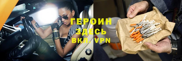 марки nbome Волоколамск