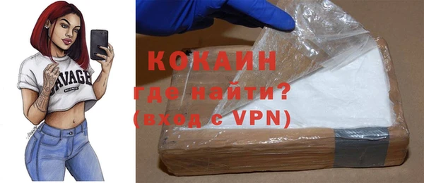 марки nbome Волоколамск