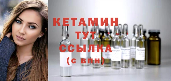 марки nbome Волоколамск