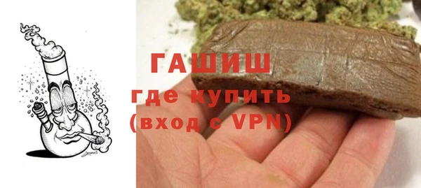 марки nbome Волоколамск