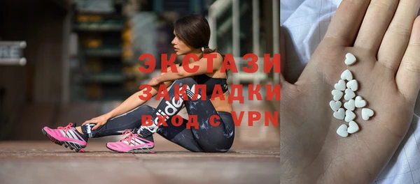 марки nbome Волоколамск