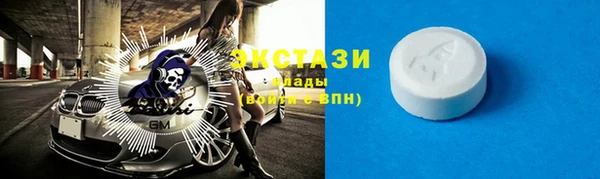 индика Волосово