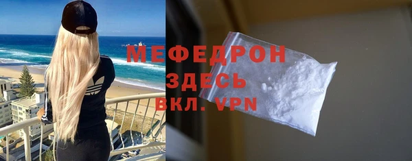 марки nbome Волоколамск