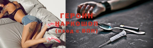 марки nbome Волоколамск
