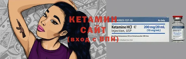марки nbome Волоколамск