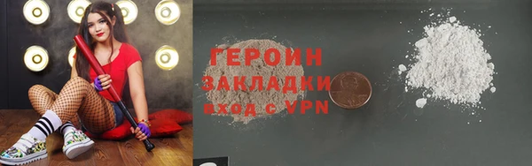 марки nbome Волоколамск