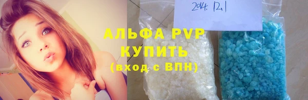 кокаин перу Володарск