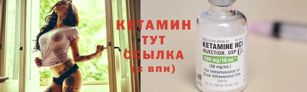 марки nbome Волоколамск
