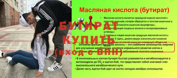 марки nbome Волоколамск