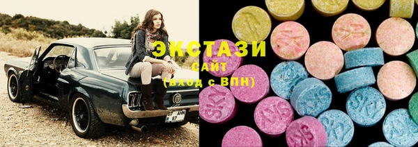 индика Волосово
