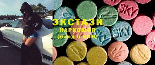 индика Волосово