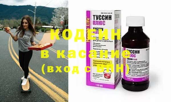 кокаин перу Володарск