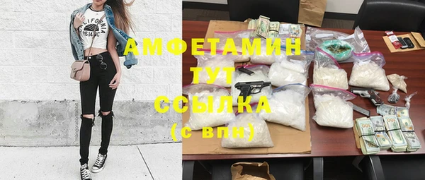 марки nbome Волоколамск