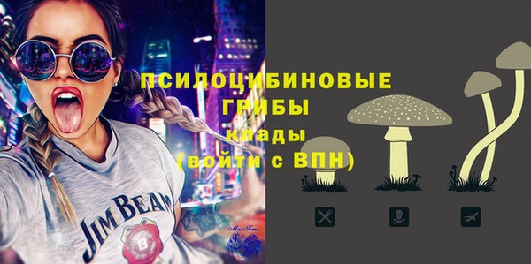 марки nbome Волоколамск