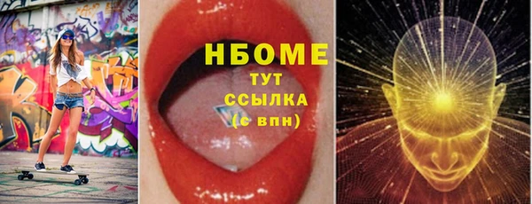 кокаин перу Володарск