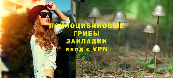 марки nbome Волоколамск