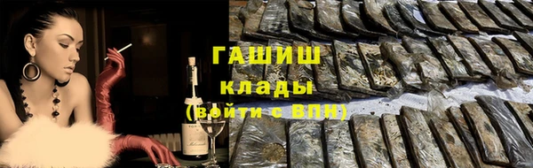 кокаин перу Володарск