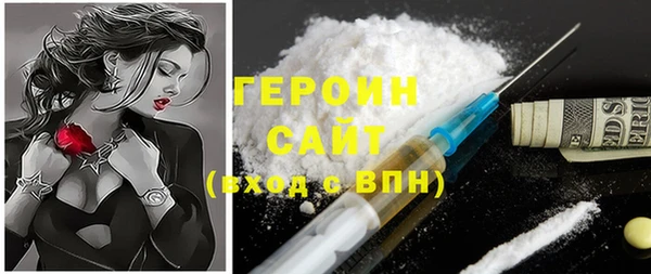 марки nbome Волоколамск
