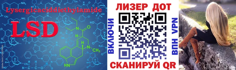 где можно купить   Абакан  LSD-25 экстази кислота 