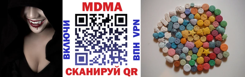 закладки  Абакан  МДМА молли 
