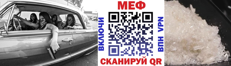 купить   Абакан  МЕФ mephedrone 