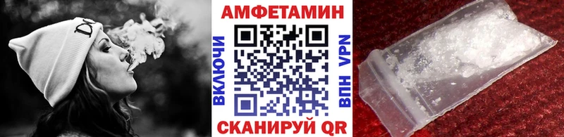 МЕТАМФЕТАМИН винт  Абакан 