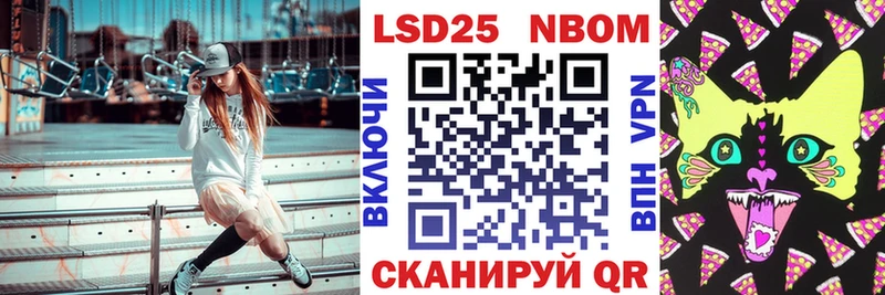 закладка  Абакан  Марки NBOMe 1,5мг 