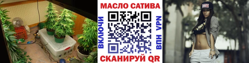 ТГК вейп с тгк  даркнет сайт  дарк нет как зайти  Абакан 